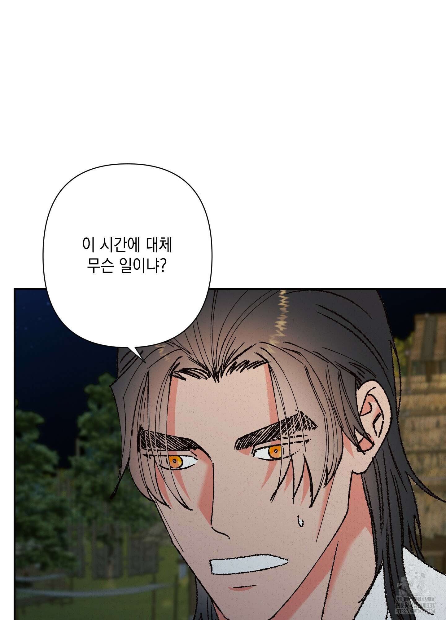 청청존사 62화 8