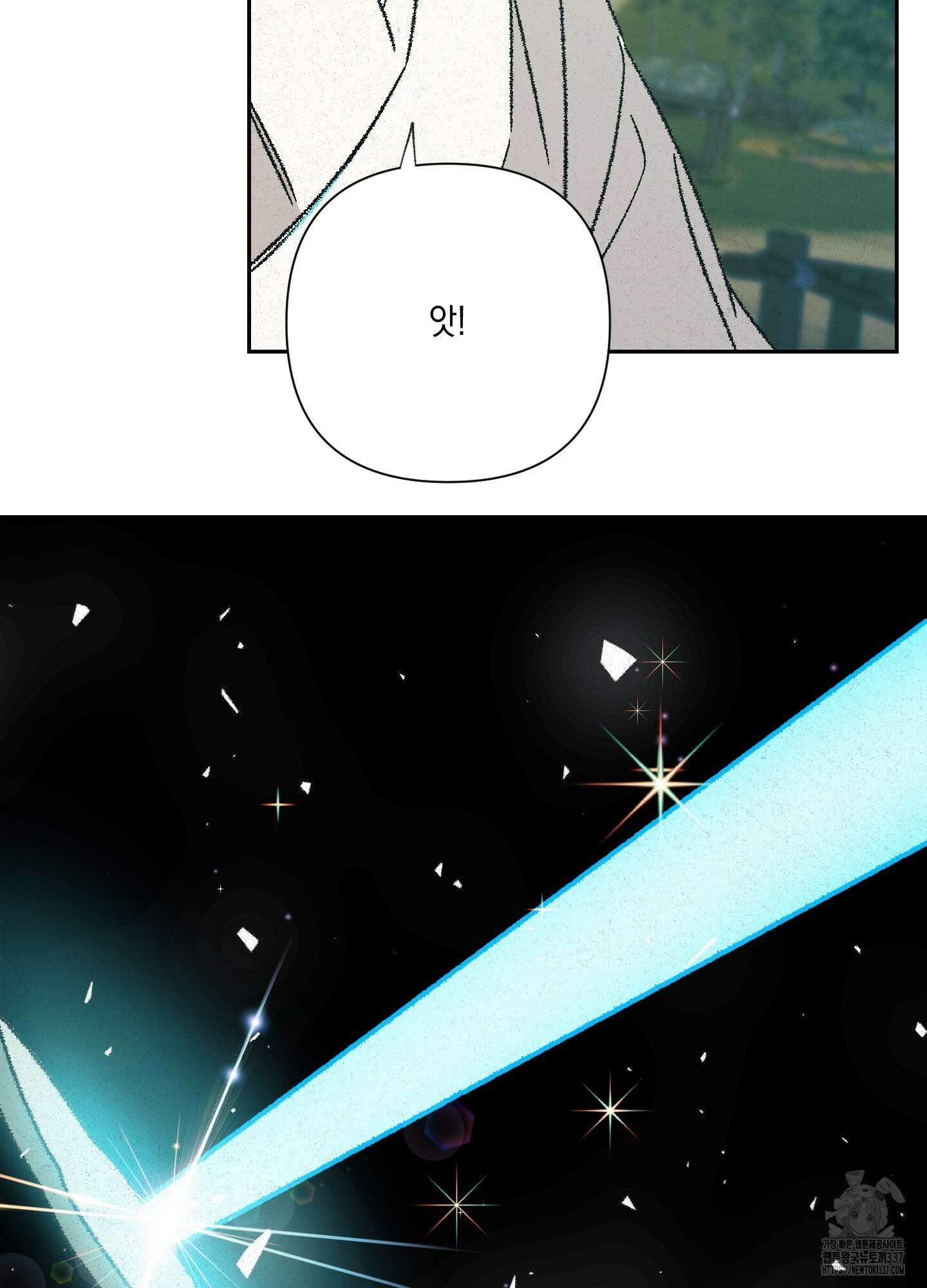 청청존사 62화 15
