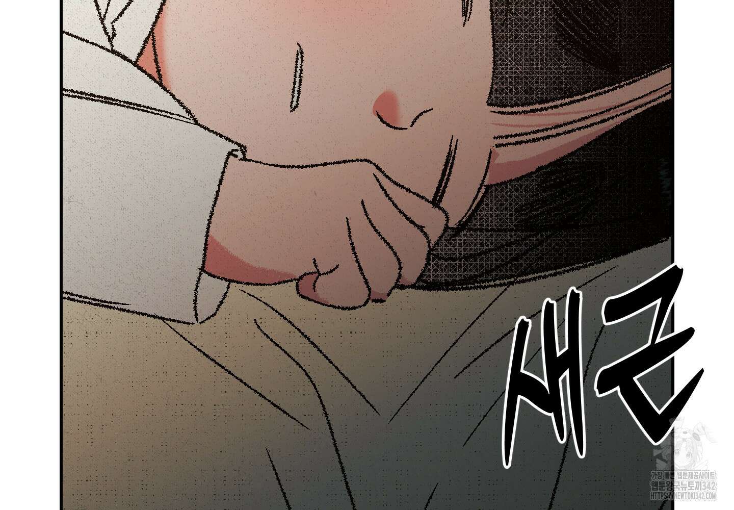 청청존사 66화 4