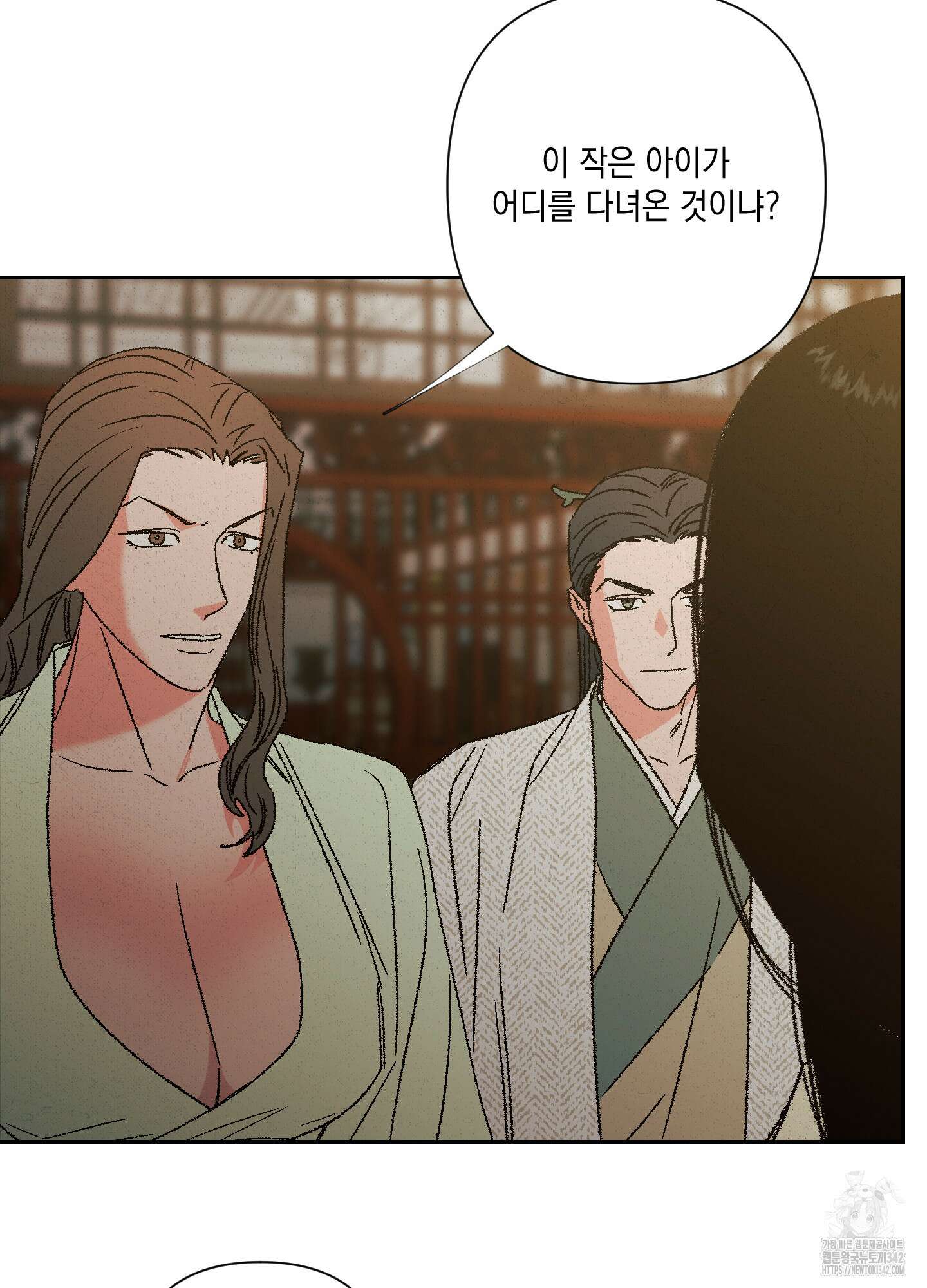청청존사 66화 12