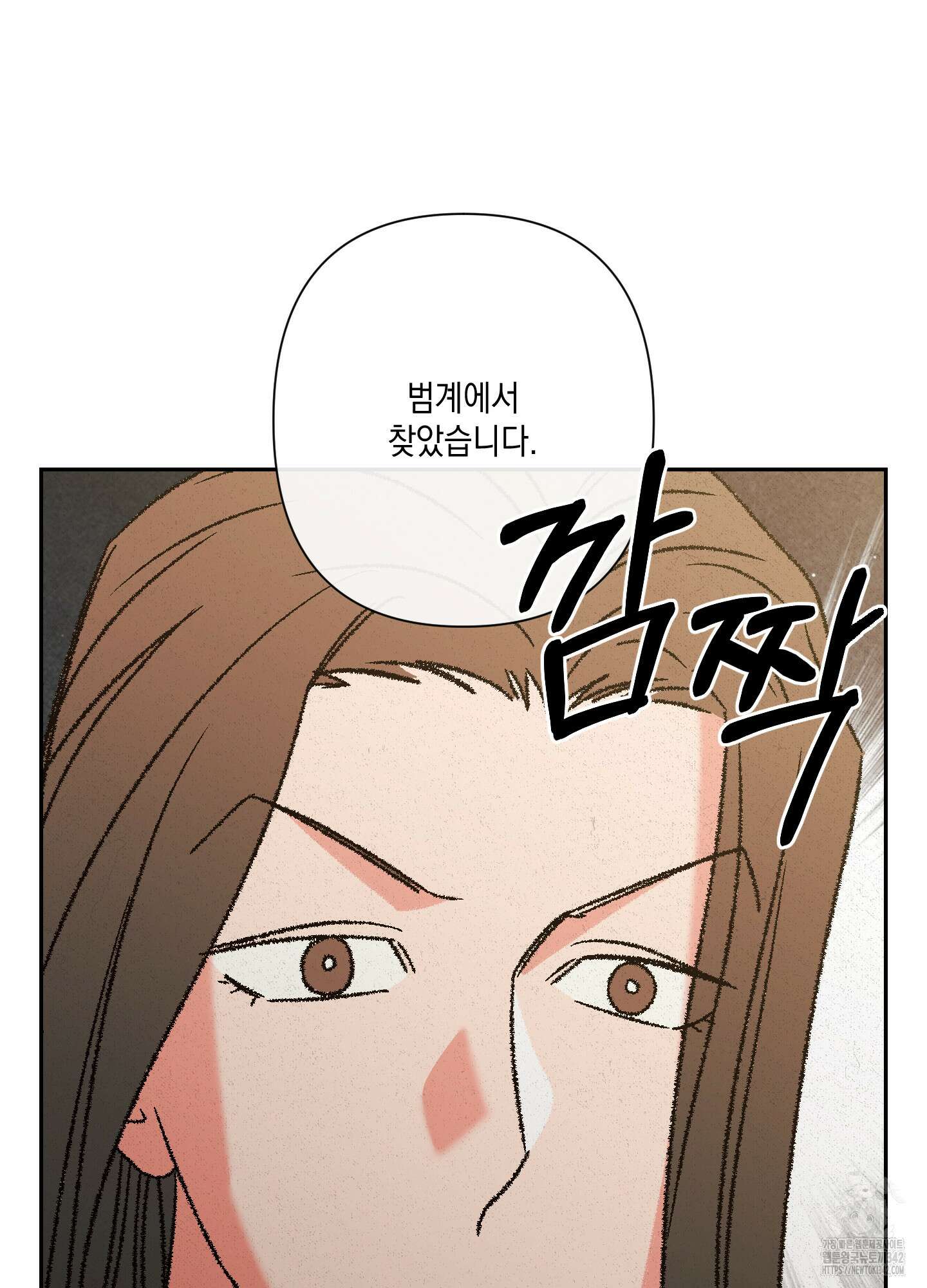 청청존사 66화 14