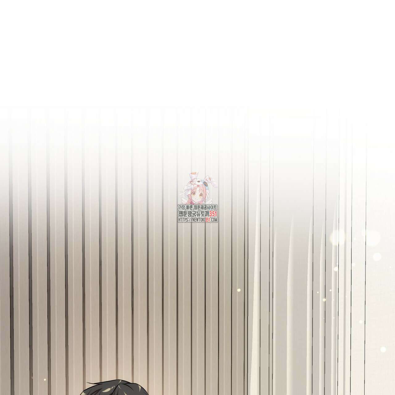 칠월팔일생 38화 1