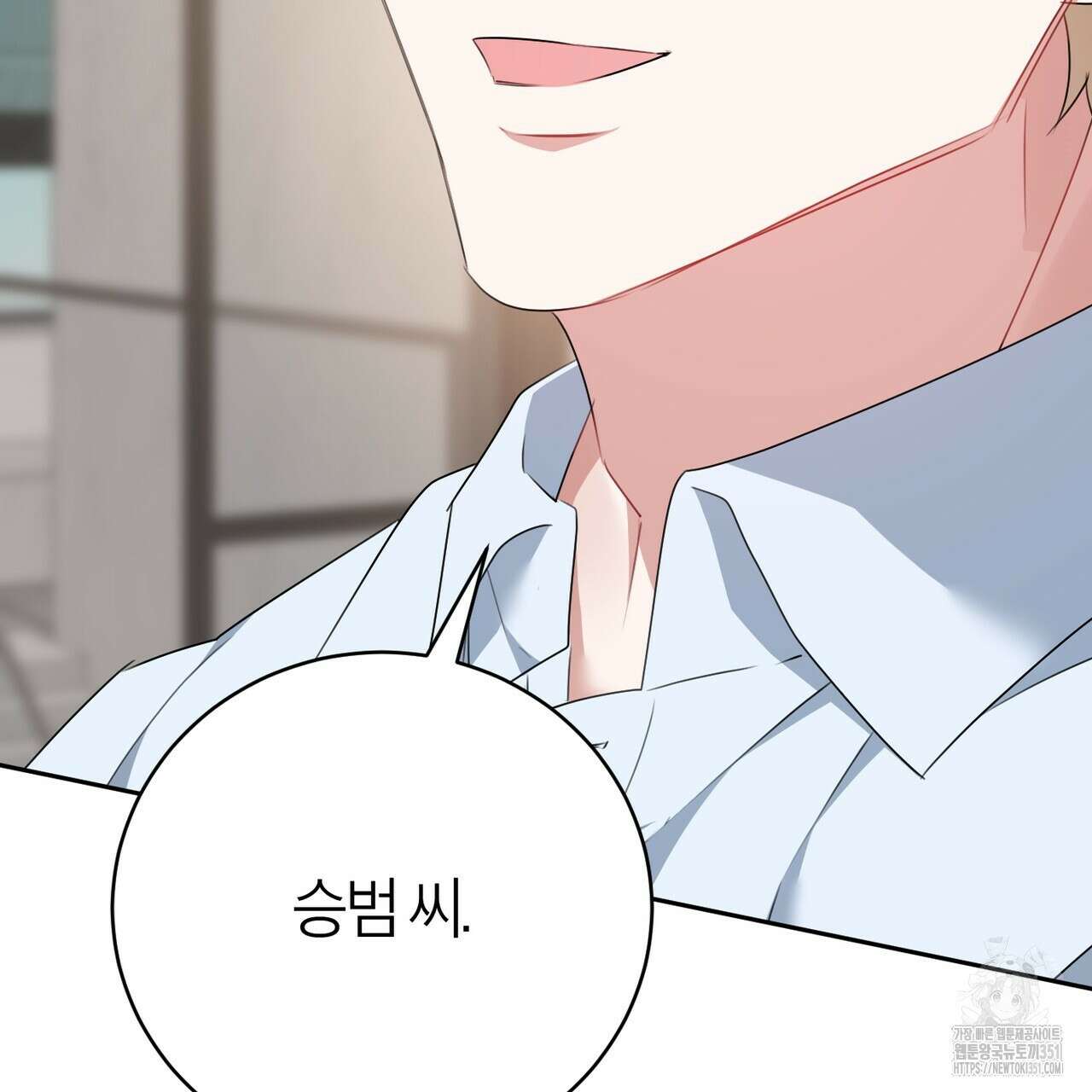 칠월팔일생 38화 4
