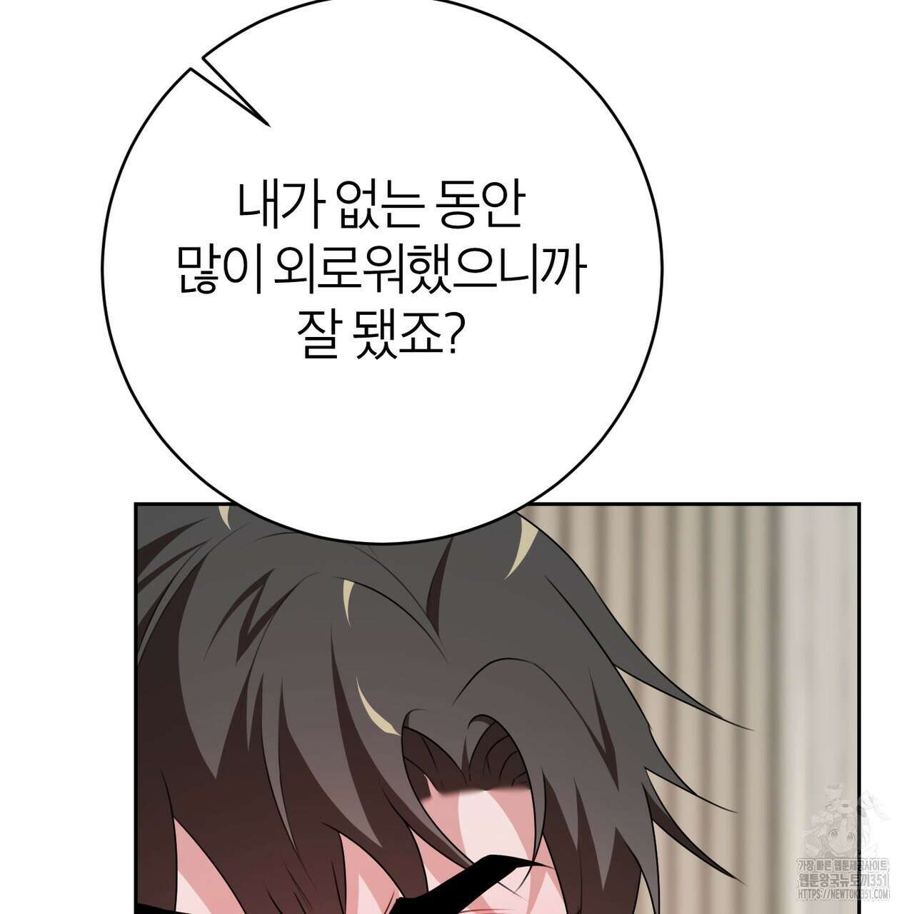 칠월팔일생 38화 8