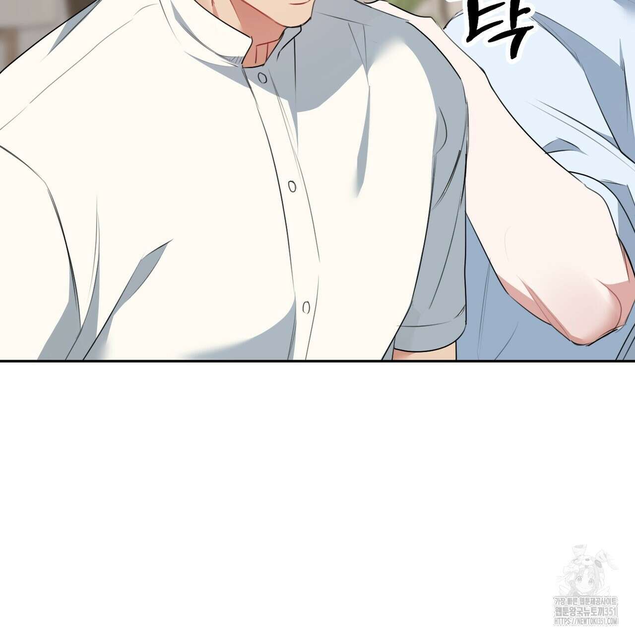 칠월팔일생 38화 14