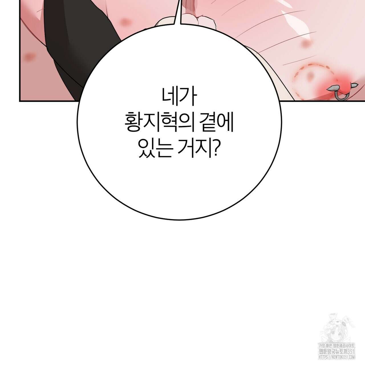 칠월팔일생 38화 23