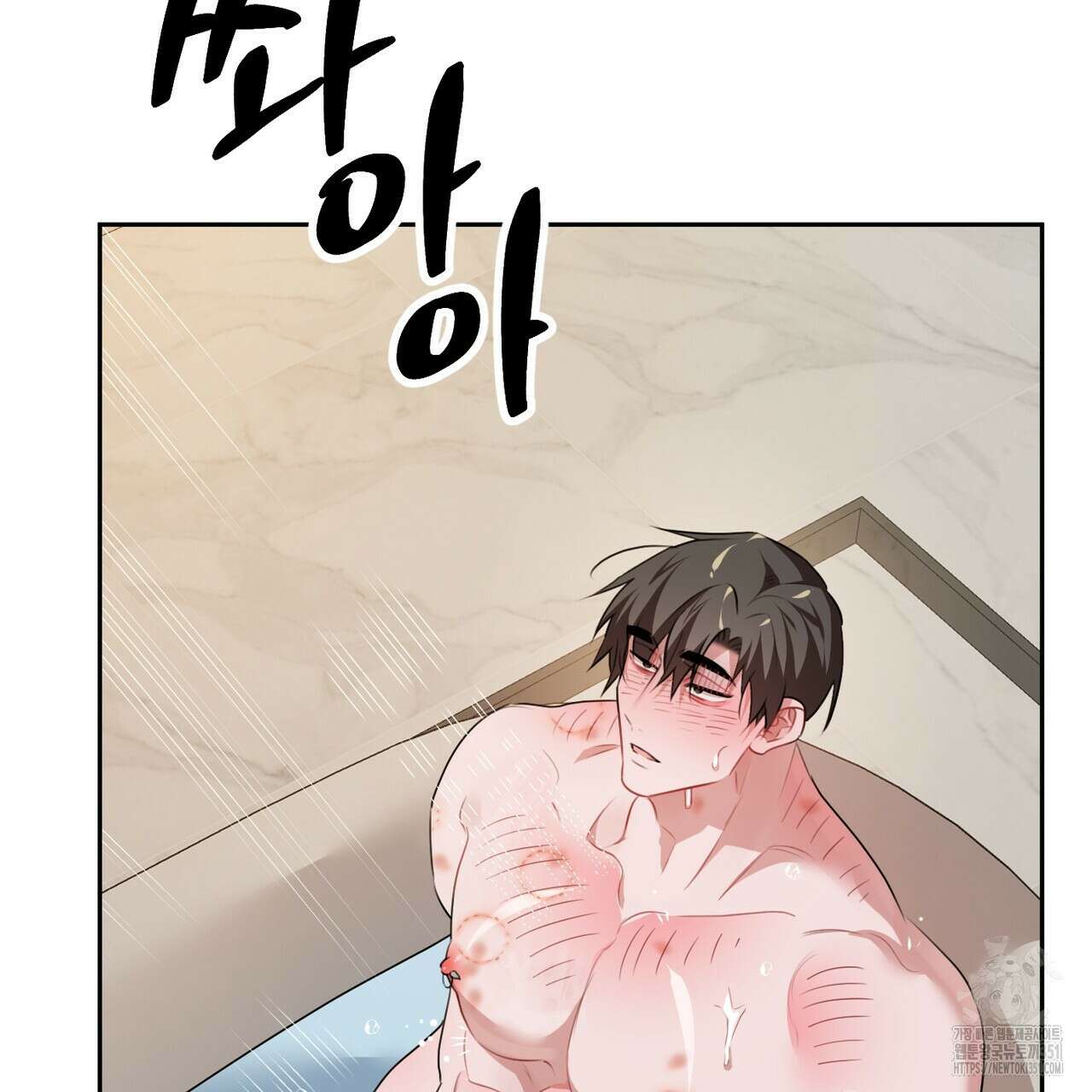 칠월팔일생 38화 30