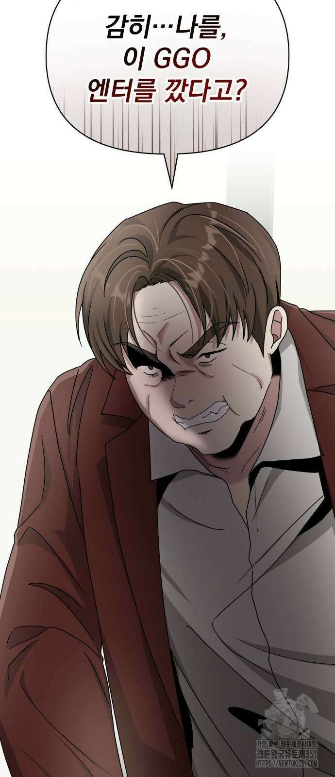 대뜸 착각당했다 괴물 천재배우로 9화 2
