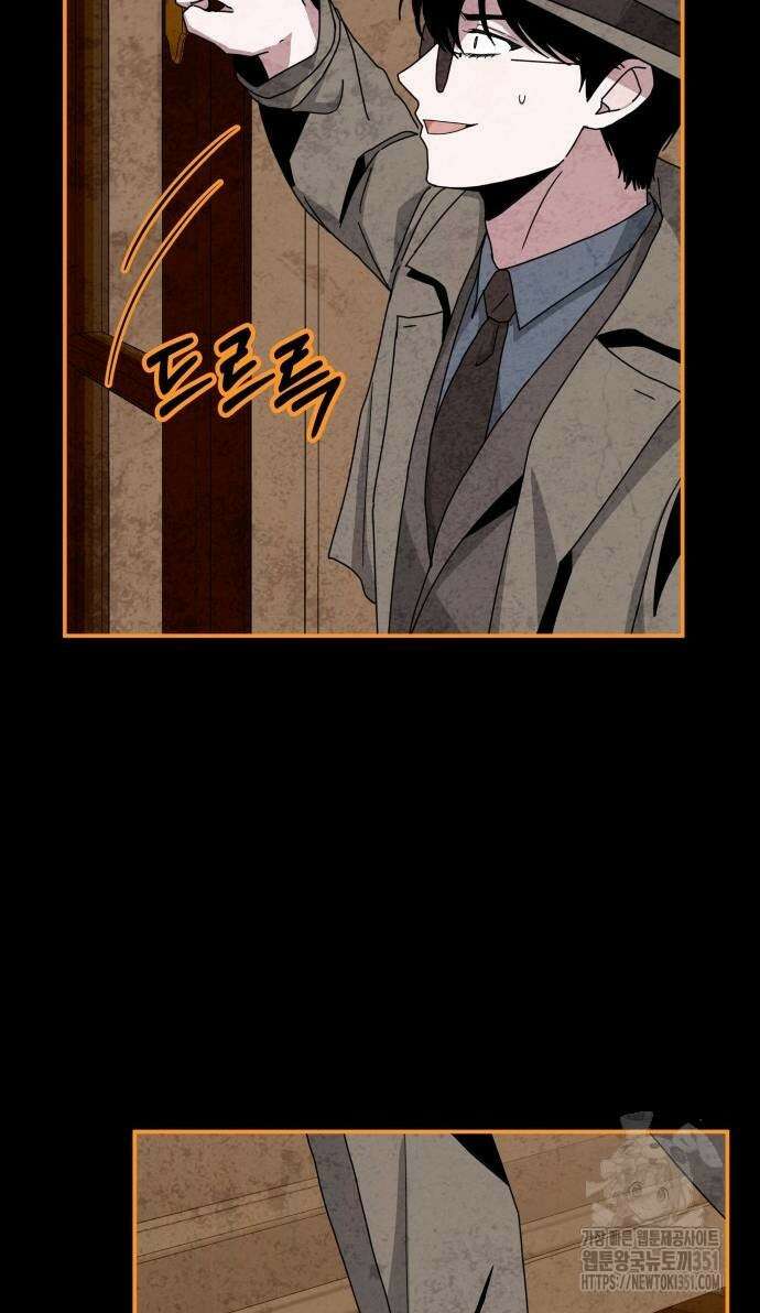 대뜸 착각당했다 괴물 천재배우로 14화 12
