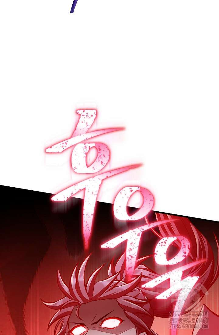 사마쌍협 52화 14