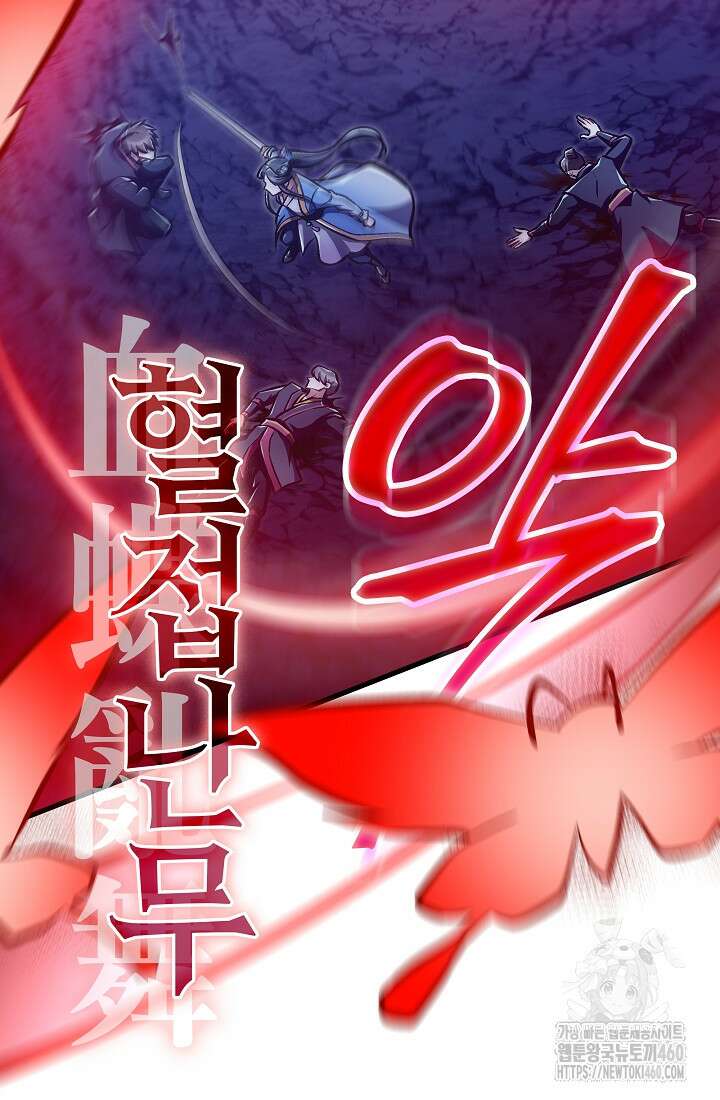 사마쌍협 52화 17