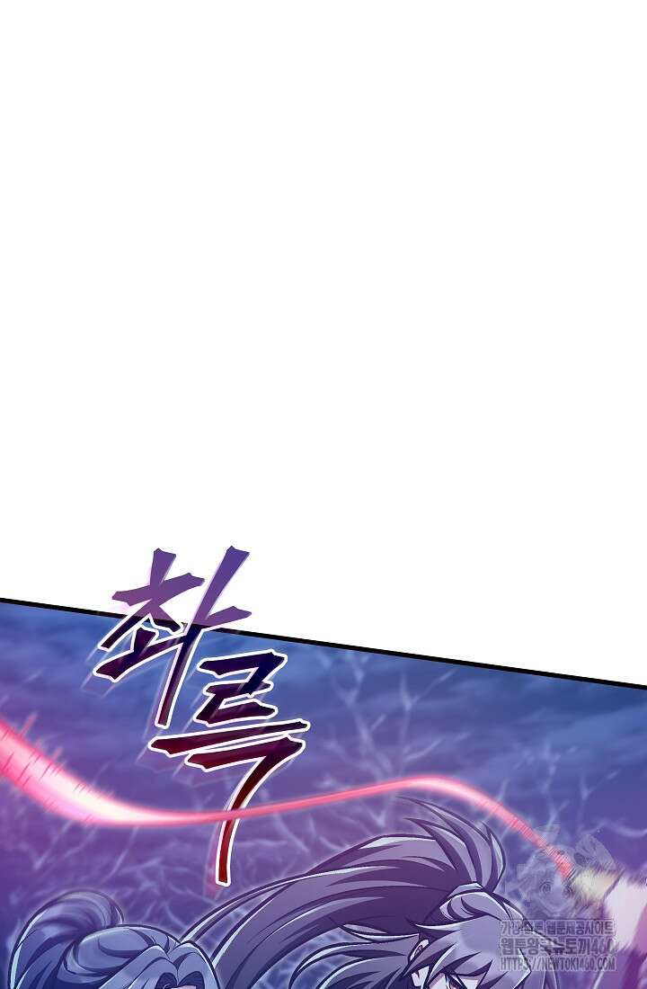 사마쌍협 52화 68