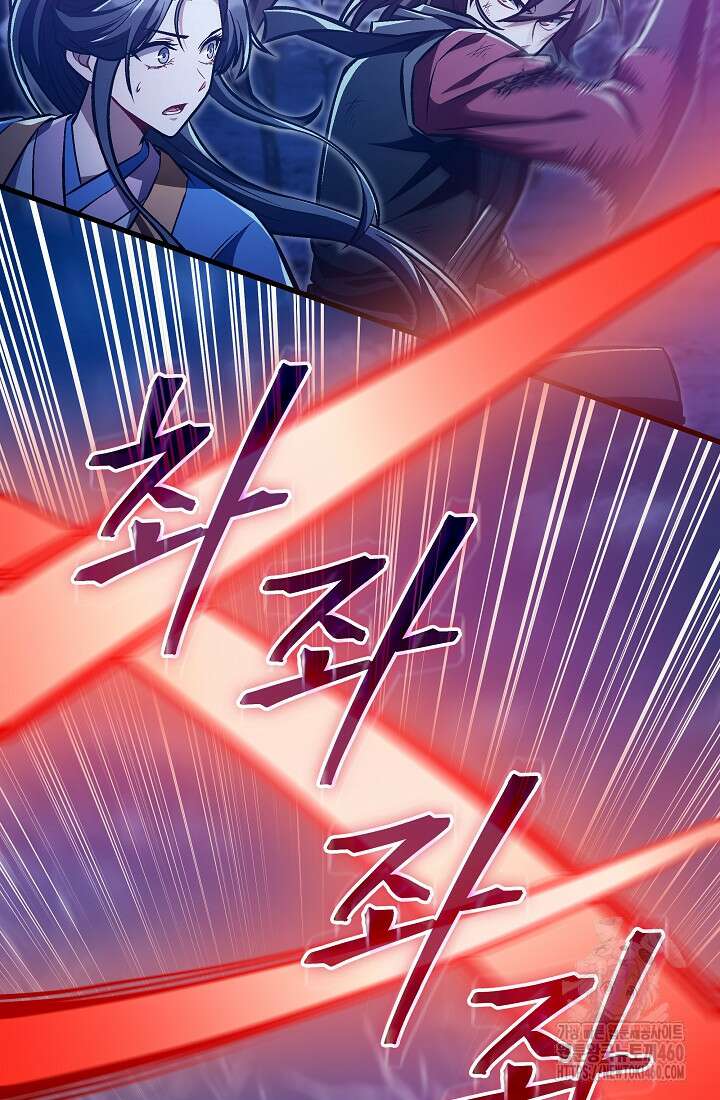 사마쌍협 52화 69