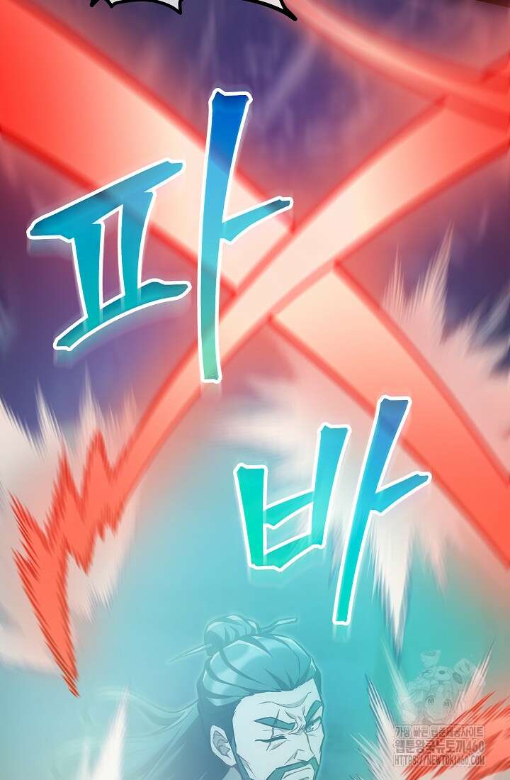 사마쌍협 52화 75