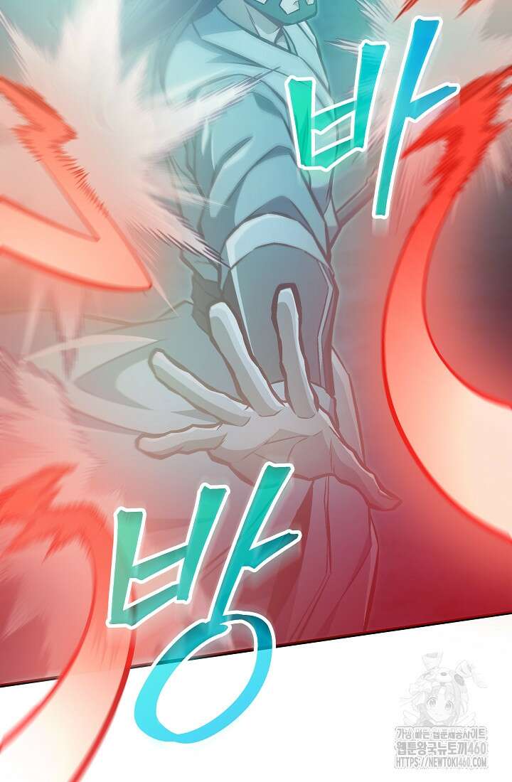 사마쌍협 52화 76