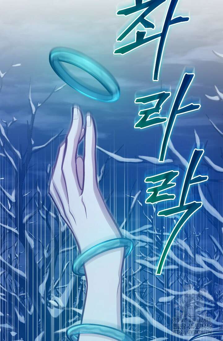 사마쌍협 52화 86