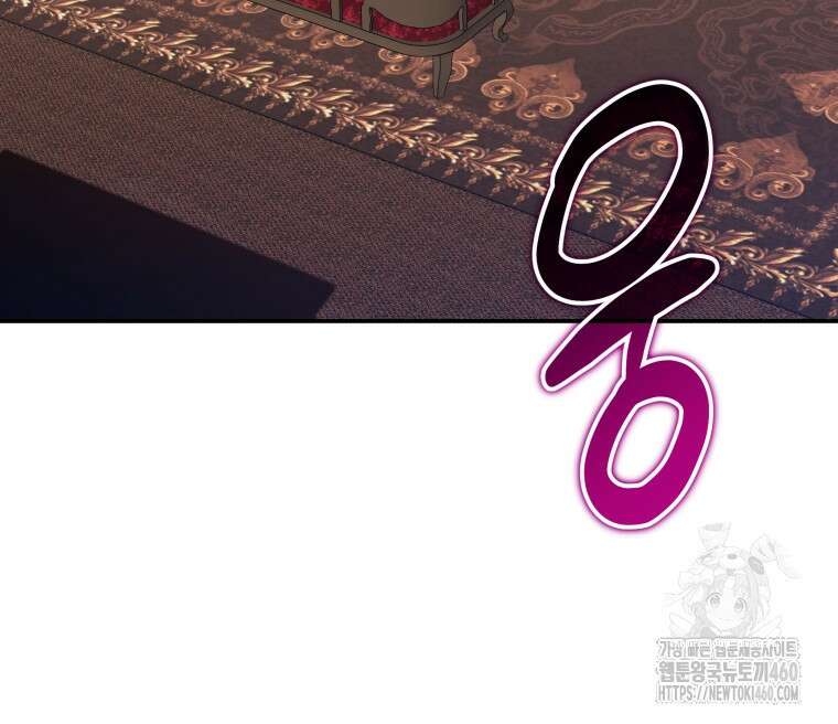 구원이 필요하신가요? 30화 127