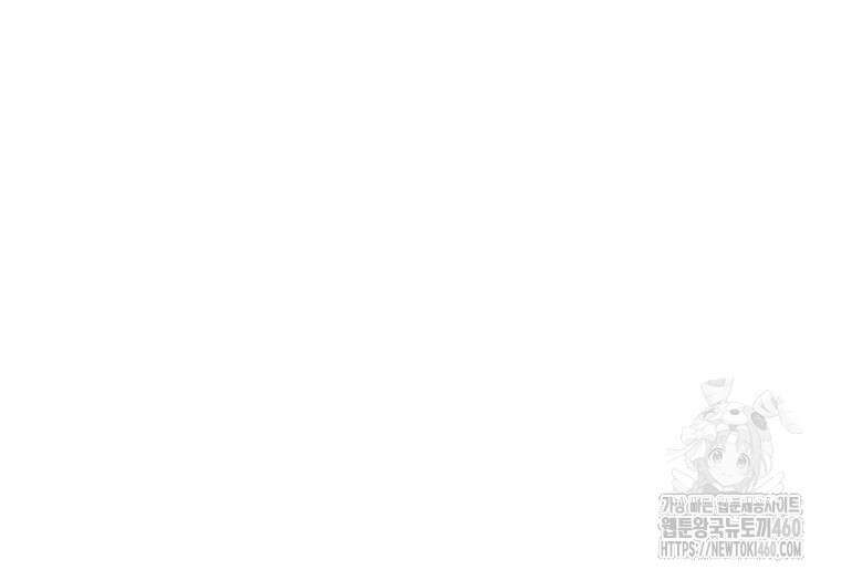 구원이 필요하신가요? 30화 132