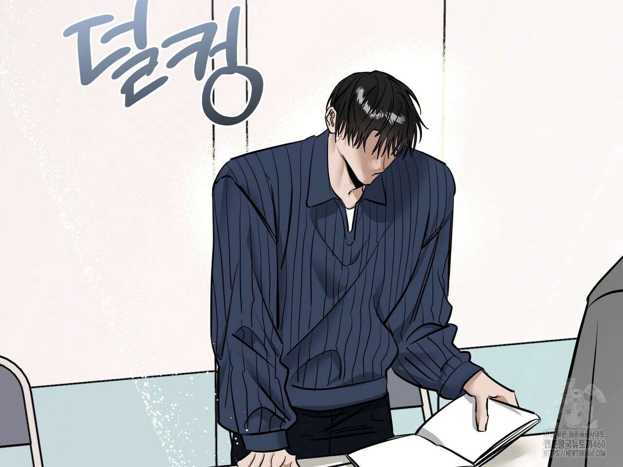 별똥별에게 구름판 서포트 신청합니다 14화 20