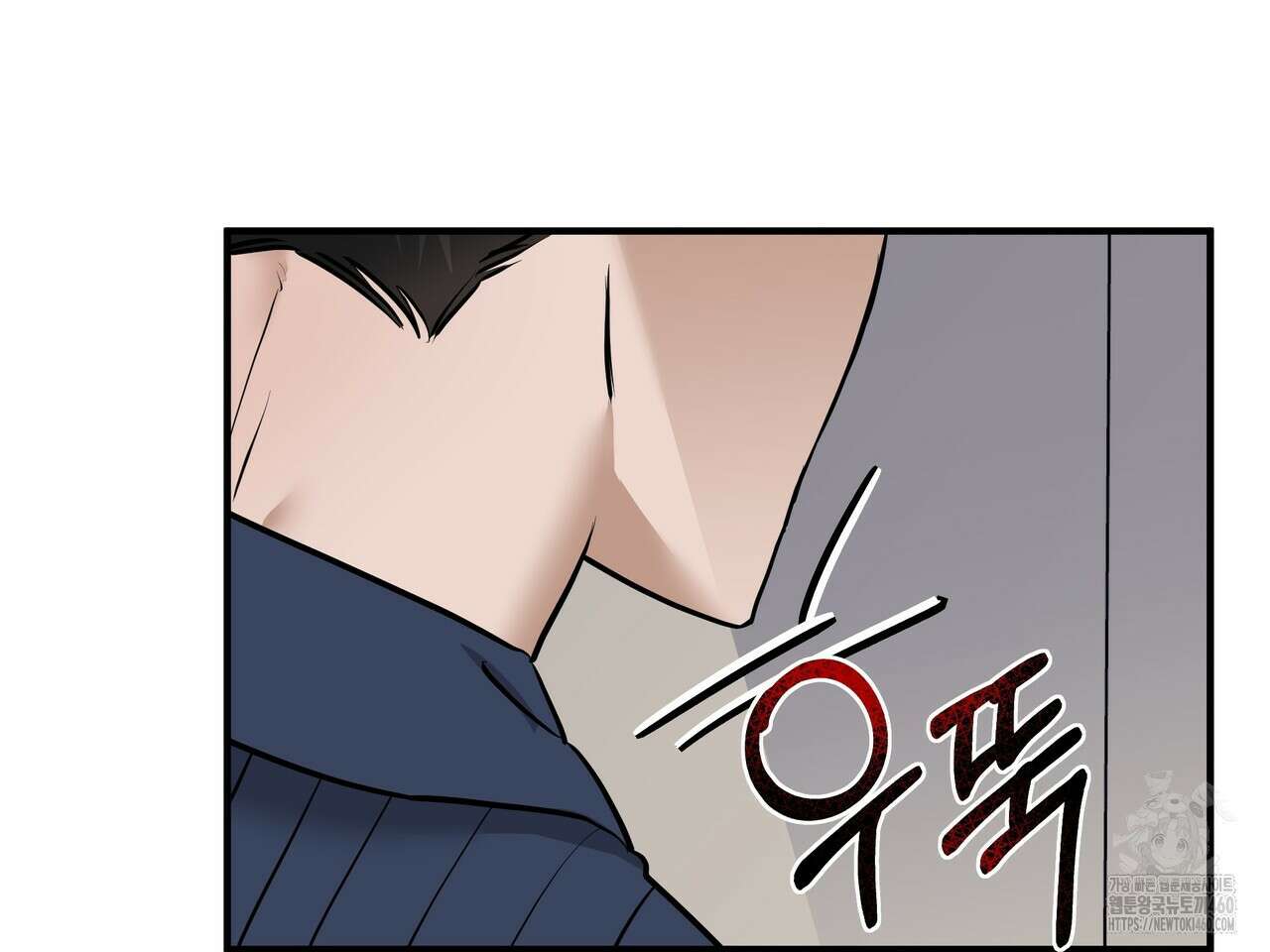 별똥별에게 구름판 서포트 신청합니다 14화 36