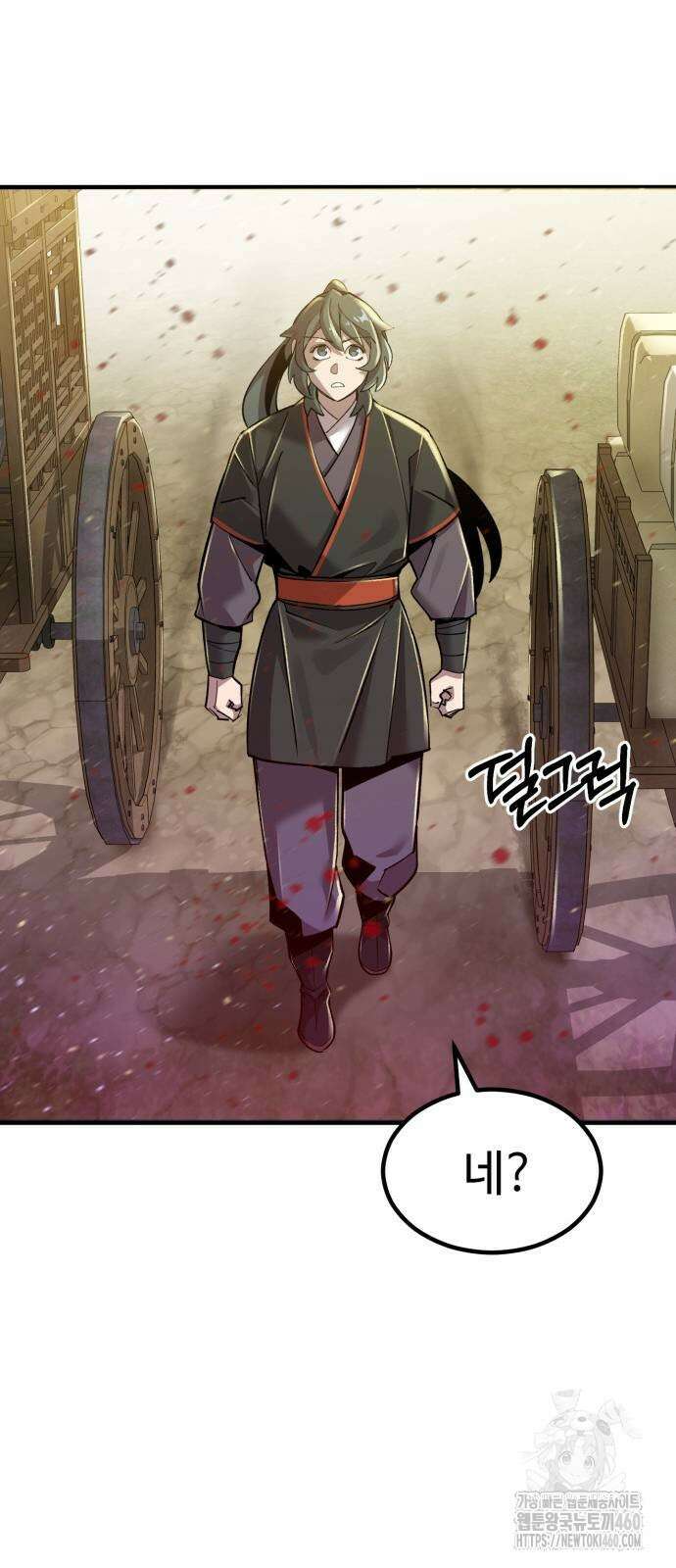 사부님들이 구독 중 7화 69