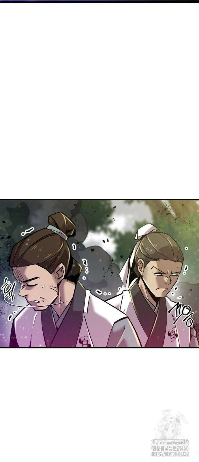 사부님들이 구독 중 7화 75