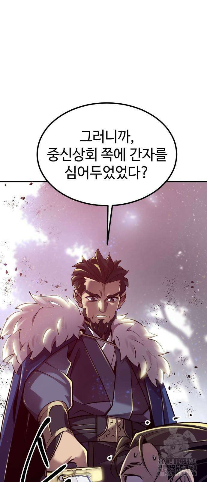 사부님들이 구독 중 7화 87
