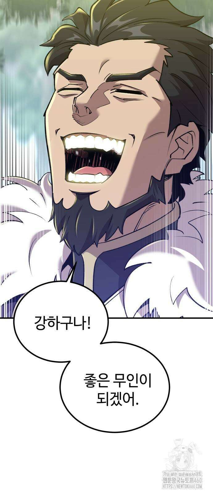 사부님들이 구독 중 7화 107