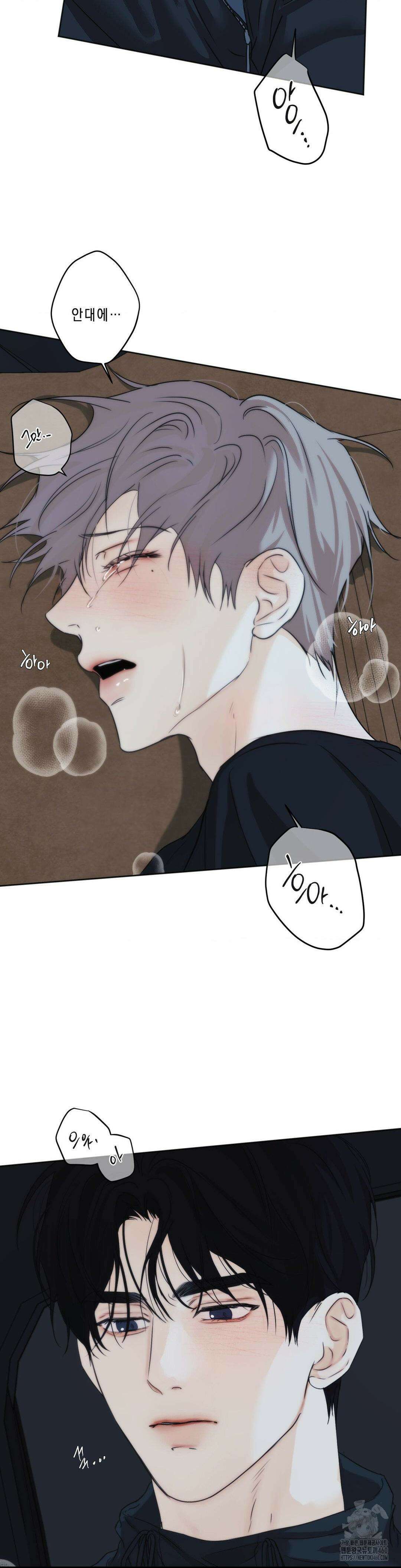애욕 35화 2