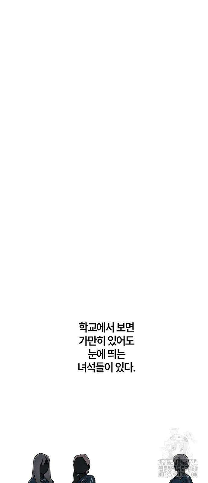 청춘계시록 87화 21
