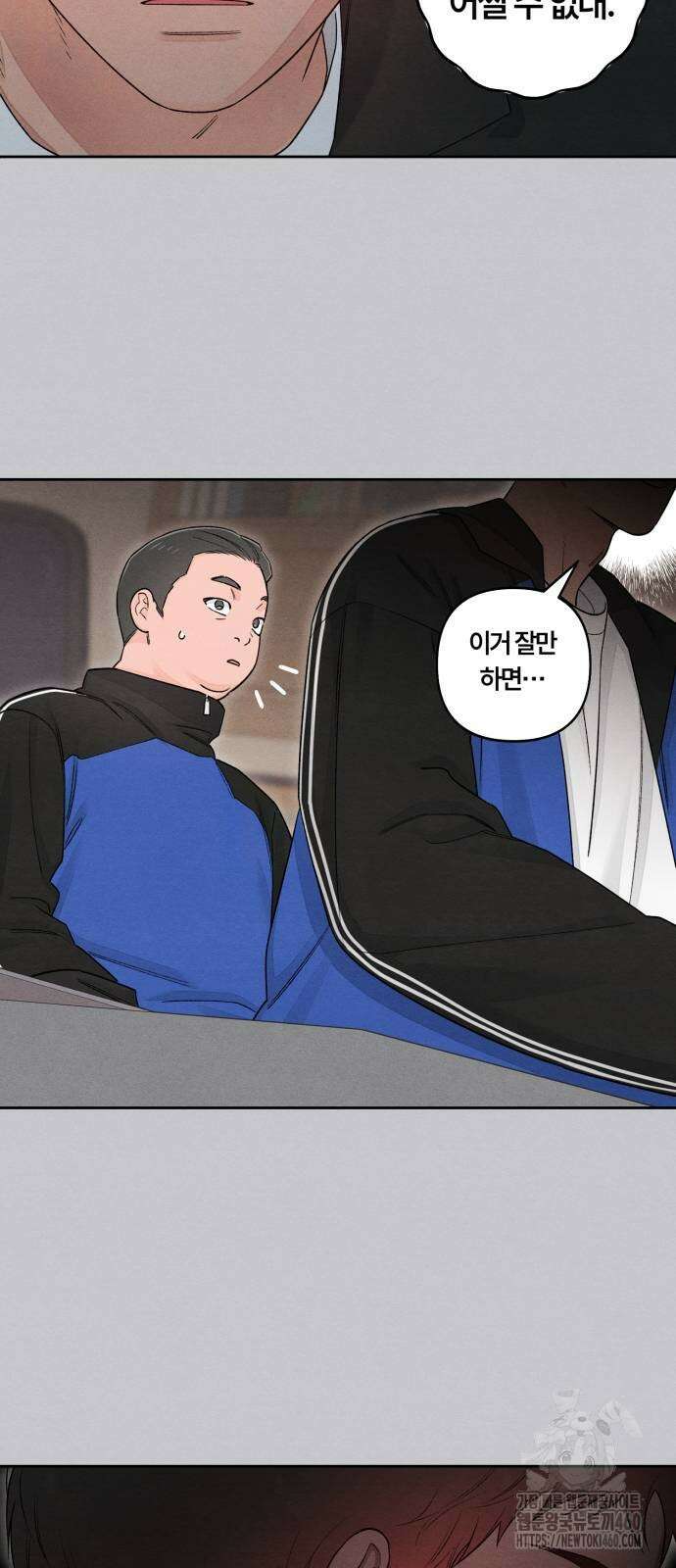 청춘계시록 87화 60