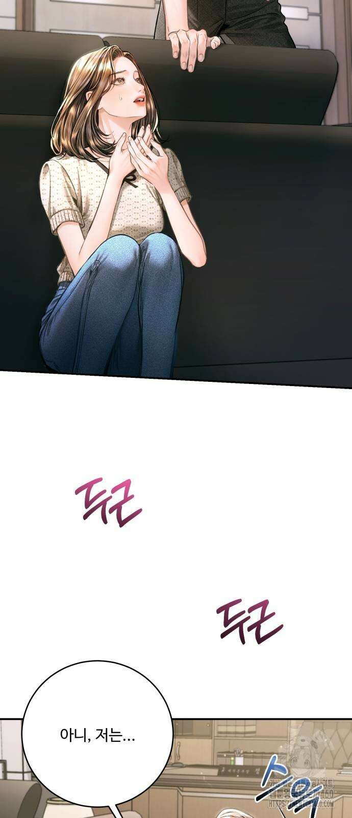 날 닮은 아이 35화 2