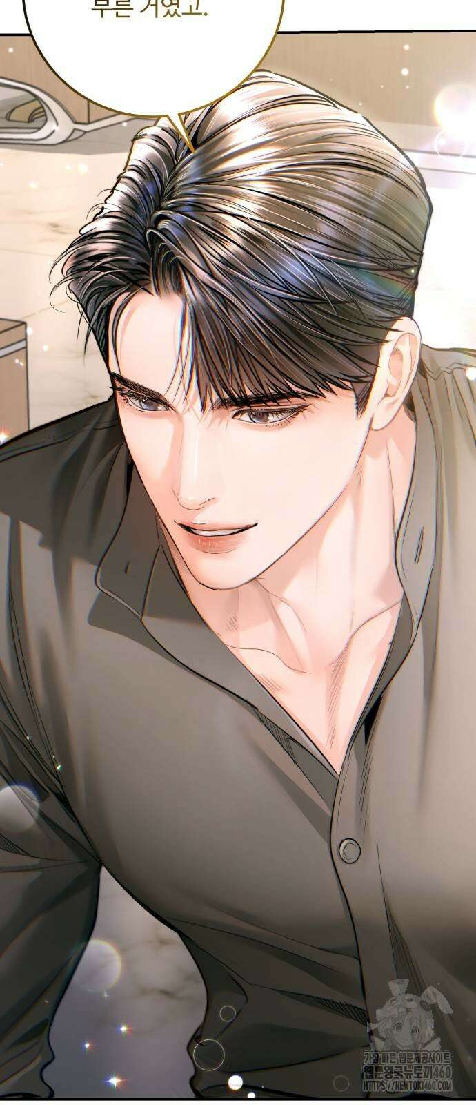 날 닮은 아이 35화 6
