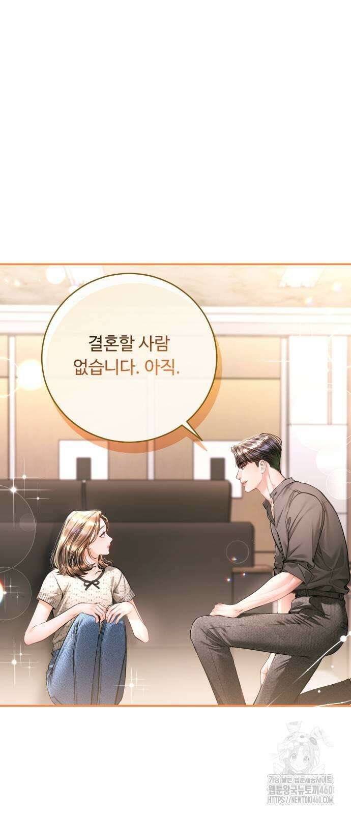날 닮은 아이 35화 9