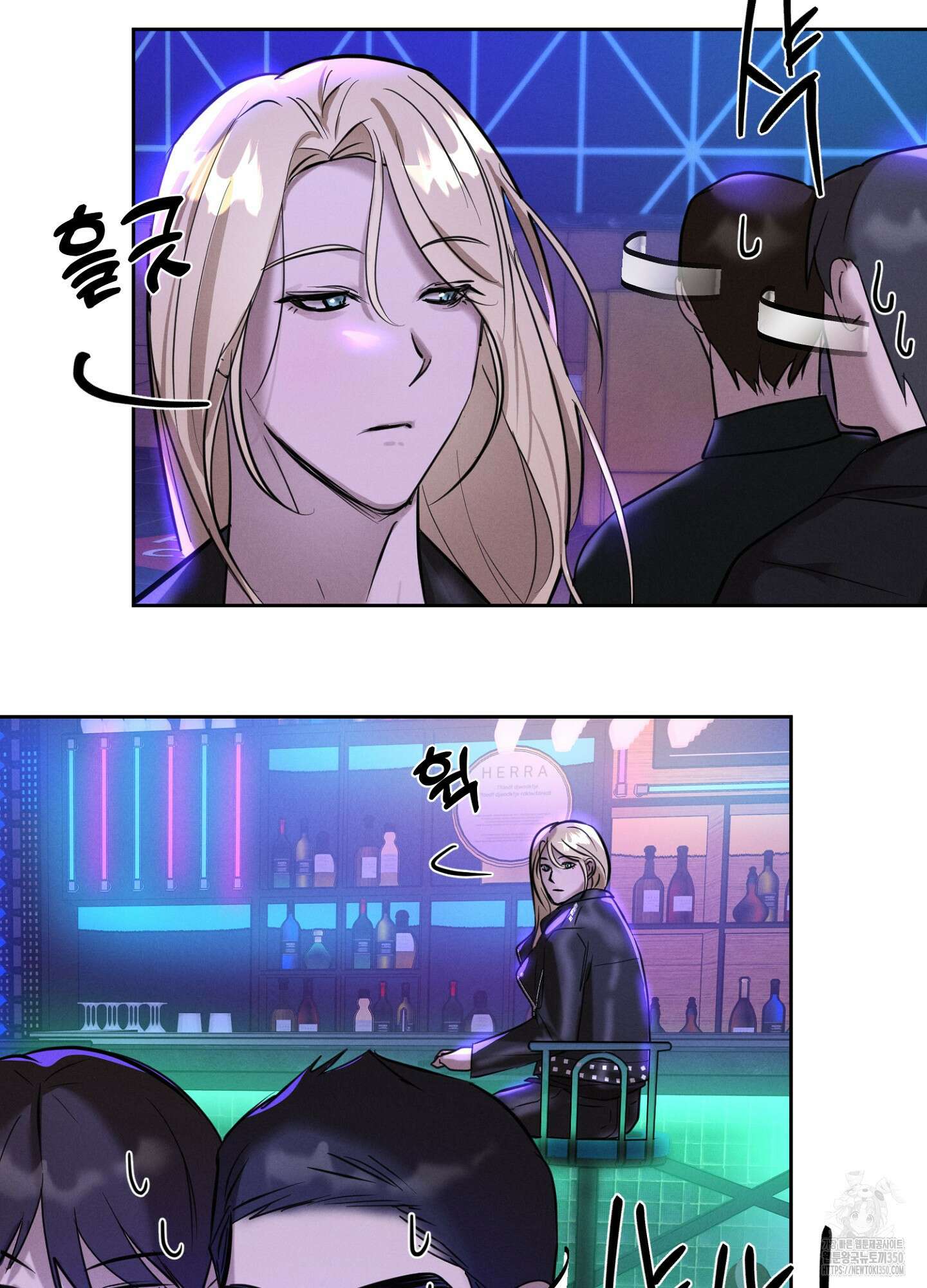 나도 인큐버스 할래! 27화 6