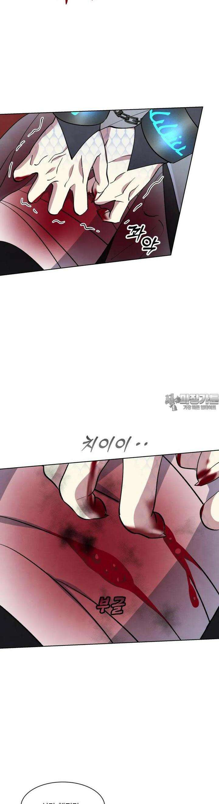 북부대공님의 비밀계약 38화 4
