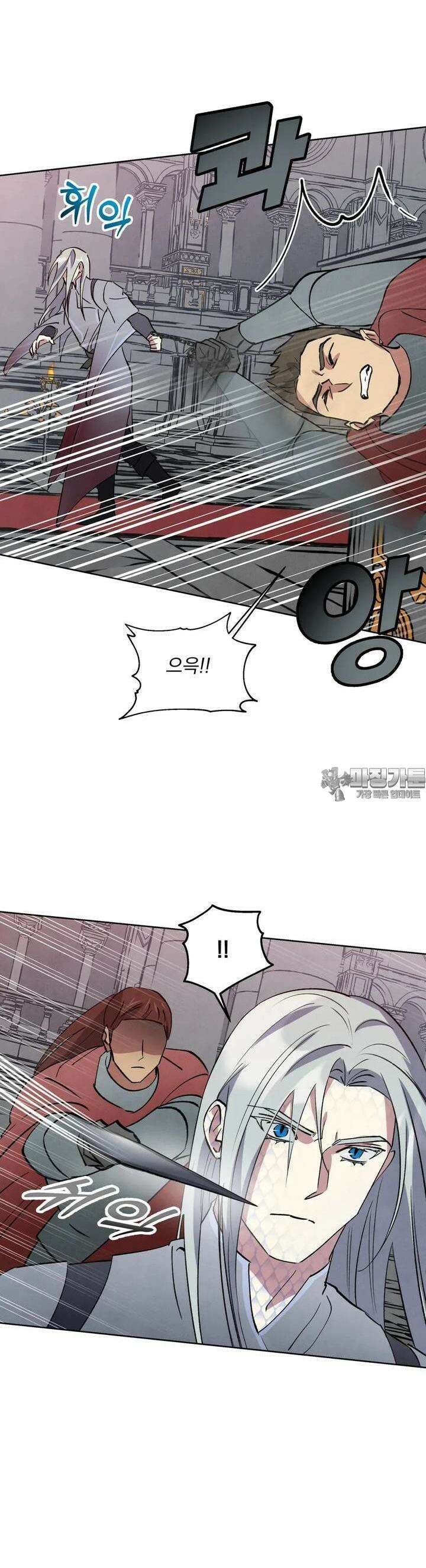 북부대공님의 비밀계약 38화 18