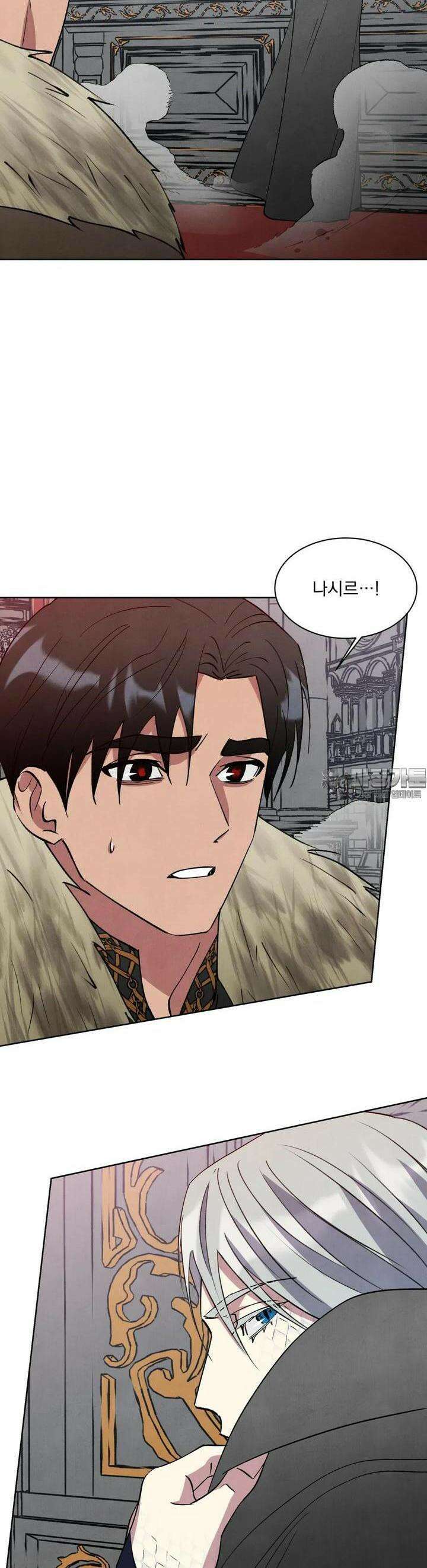 북부대공님의 비밀계약 38화 23