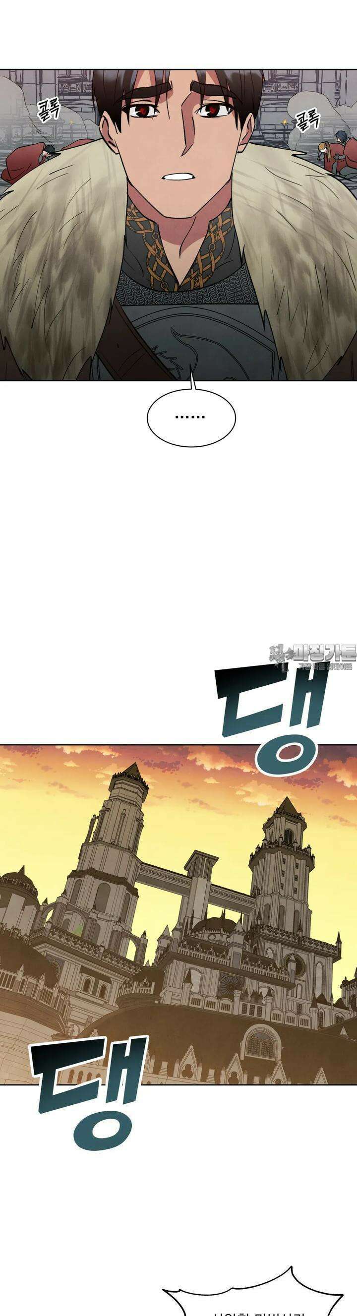 북부대공님의 비밀계약 38화 25