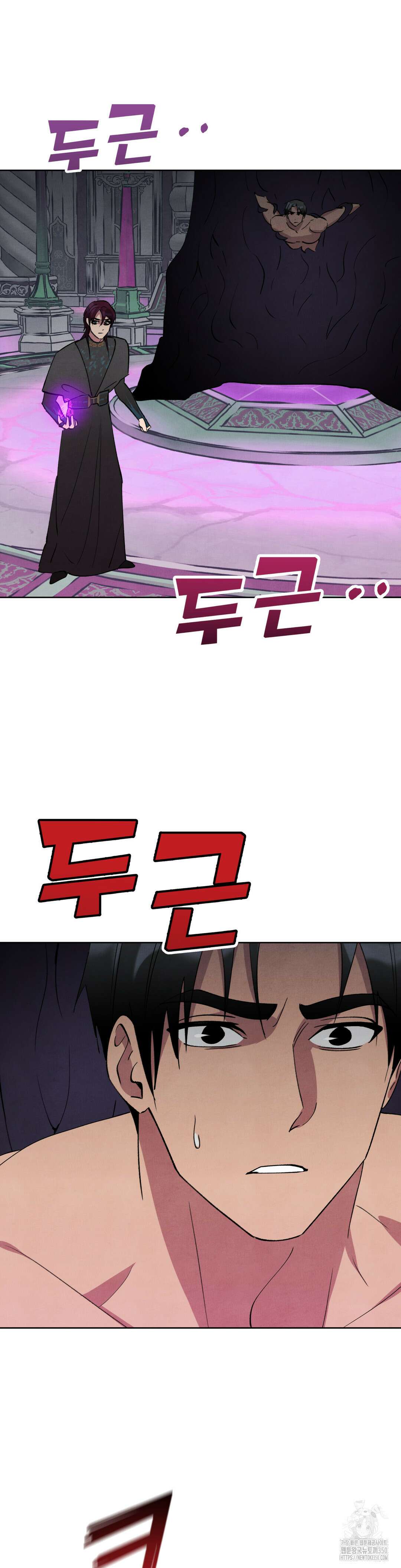 북부대공님의 비밀계약 50화 18