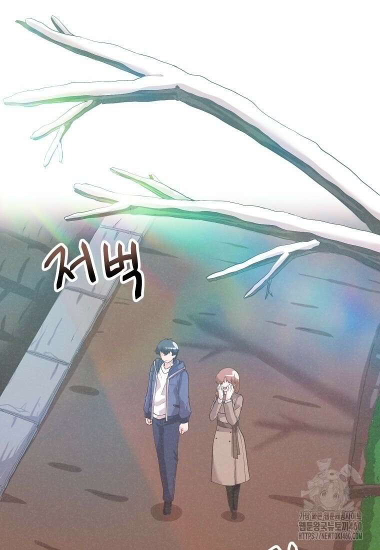 정령 농사꾼 192화(완결) 2
