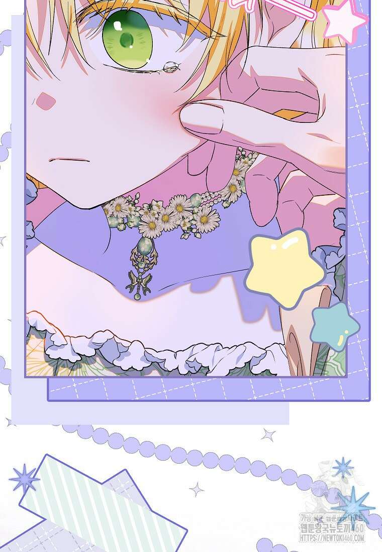 입양된 며느리는 파양을 준비합니다 84화 70