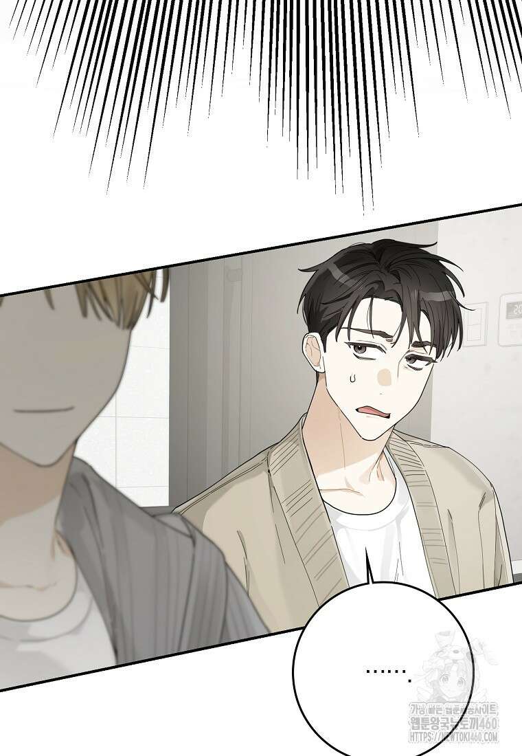 신인인데 천만배우 32화 4