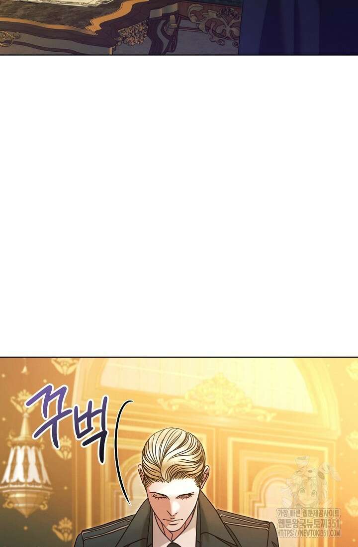 내게 빌어봐 5화 6