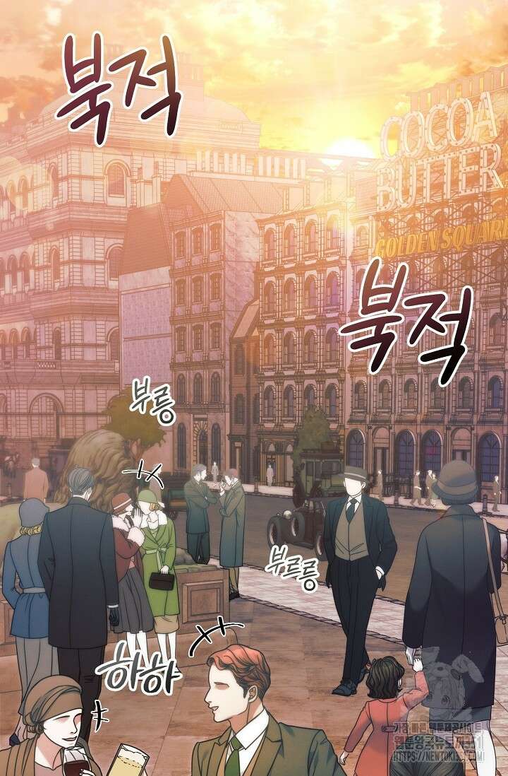 내게 빌어봐 5화 18