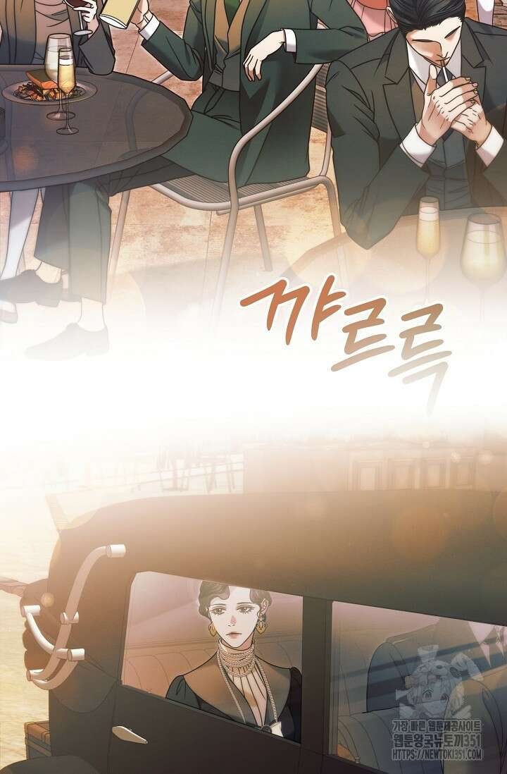 내게 빌어봐 5화 19