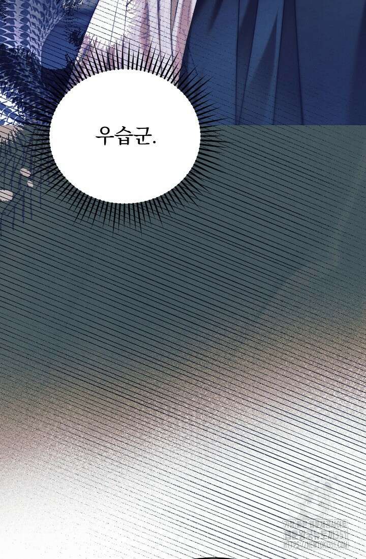 내게 빌어봐 13화 13