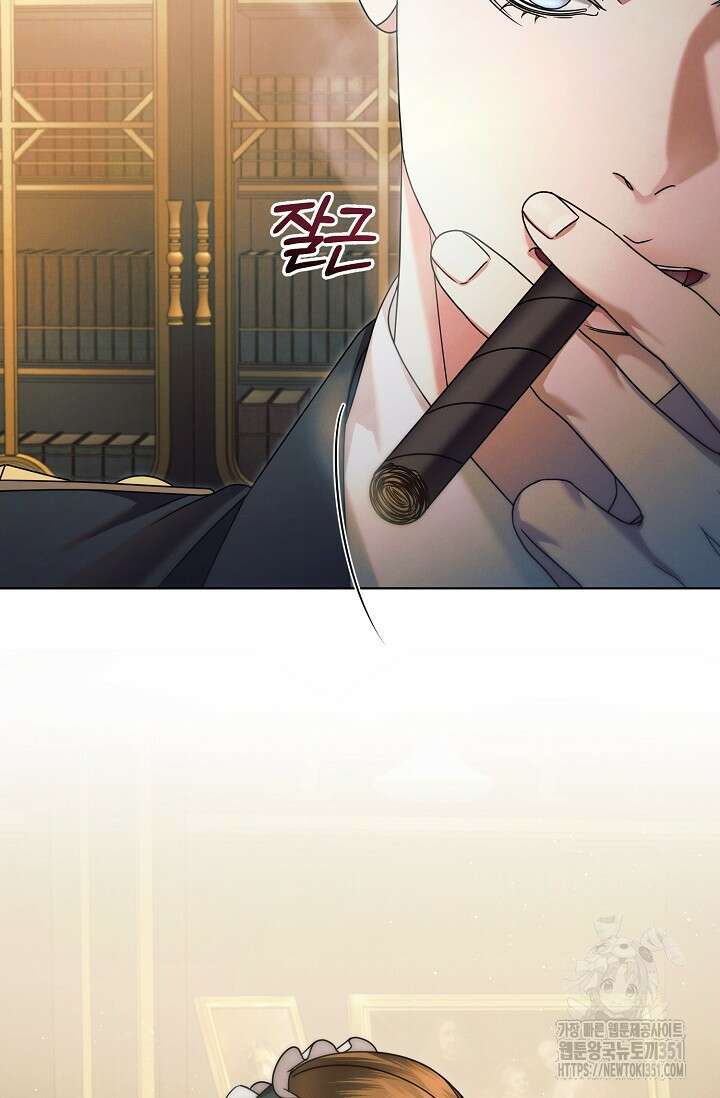 내게 빌어봐 13화 22