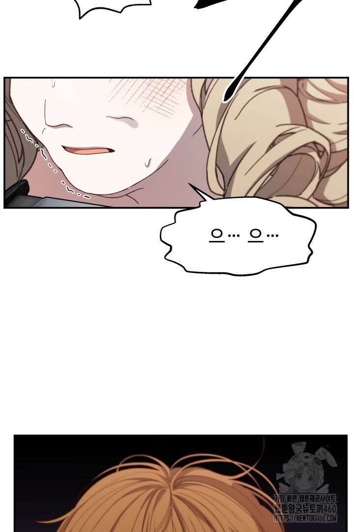 백치 아벨라 47화 21