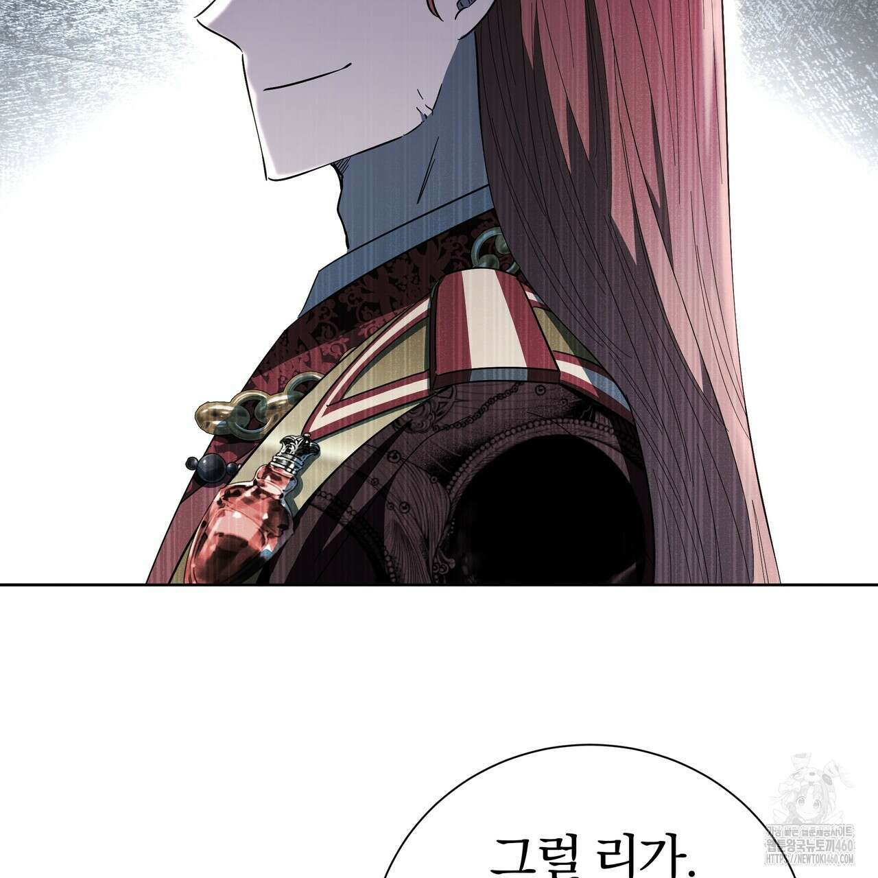 호랑이님의 딸이 되었습니다 80화 19
